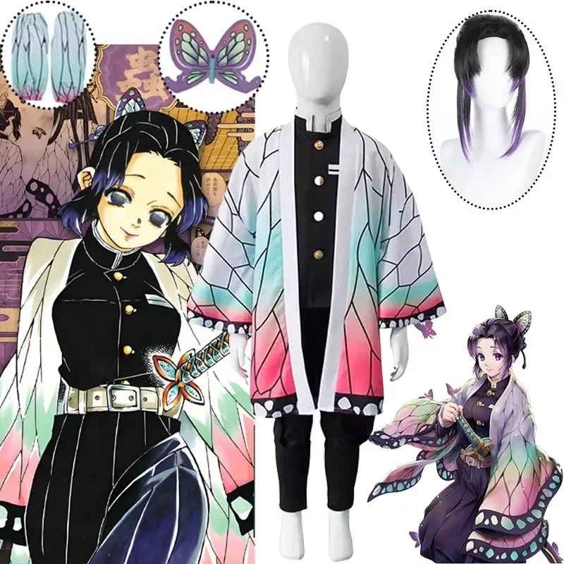 2026  Kochou Shinobu Cosplay C - Summer Vacation Clothing Men 评论和价格