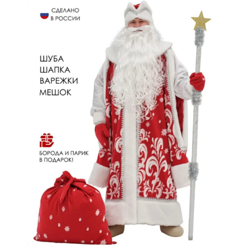 Cosplay Costume Men Russian Fa - Summer Vacation Clothing Men 评论和价格